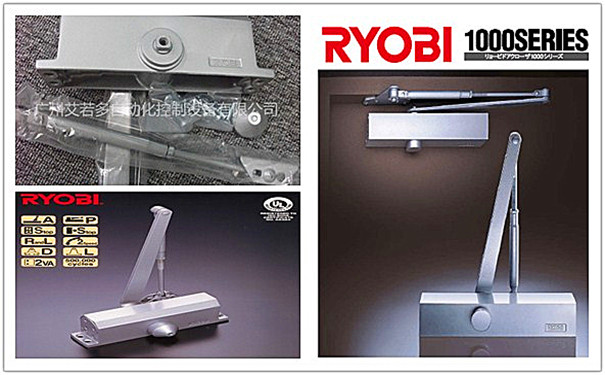 廣州哪里賣的良明閉門器最便宜？