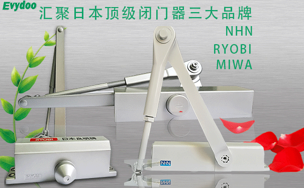 如何正確選購(gòu)合適的閉門器？